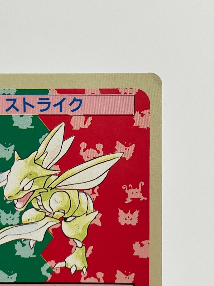 Scyther Topsun Blue Back #123 Pokemon Card Game Nintendo Scyther Topsun Blue Back #123 Pokemon Card Game Nintendo