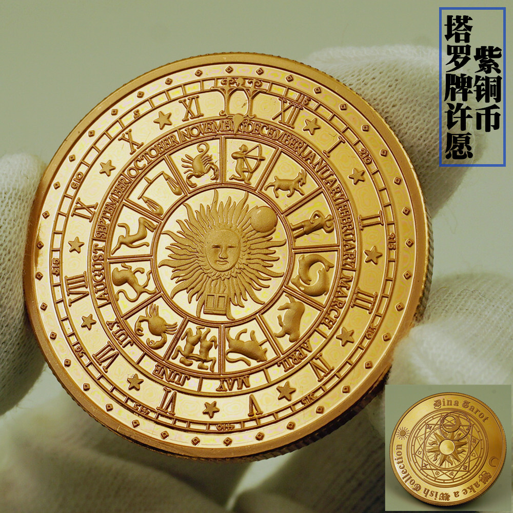 Tarot Sun Moon Geomancy Constellation Lucky Wish Red Copper Coin US  Collectible | eBay