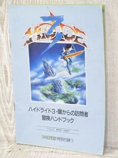 HYDLIDE 3 Bouken Hand Book Guide Nintendo NES 1989 Japan Ltd Booklet