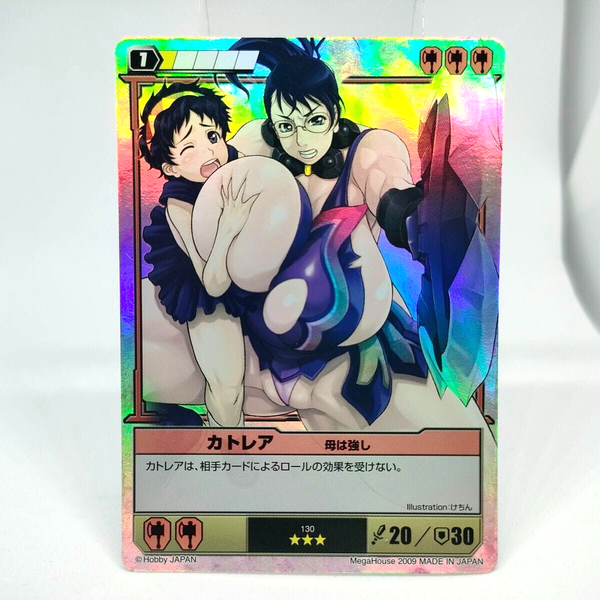 130 Cattleya Mother is strong Queen's Blade The Duel Trading Card