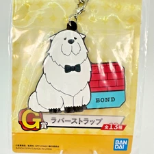 SPY×FAMILY - Lovely Ordinary Days - Bond Rubber Keychain