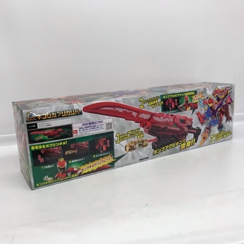 Figurine D'action Calibur DX King Gaburi Bandai - Neuve - Collection Anime / Manga