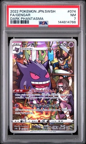 2022 POKEMON JPN SWORD & SHIELD DARK PHANTASMA #074 FULL ART/GENGAR PSA 7