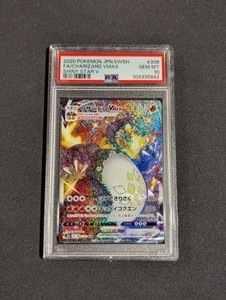 Japanese Shiny Charizard Vmax | eBay Japanese Shiny Charizard Vmax | eBay