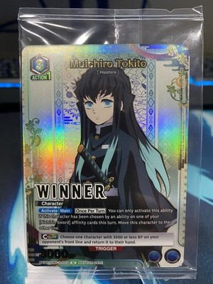 Union Arena Muichiro Tokito Alt Art Winner Promo Demon Slayer Volume 2 (SEALED) 