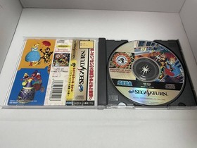 SEGA Saturn Clockwork Night Pepalucho's Great Adventure Vol 2 Used