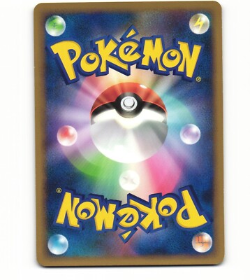 2009 Played Pokemon L1 036/070 Weezing 1st Heartgold Japanese | eBay