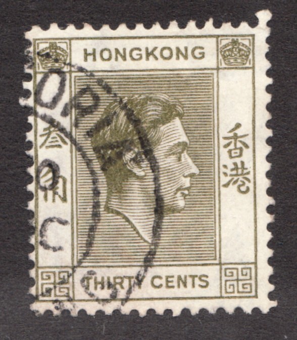 香港切手 1938-52 Hong Kong Sc# 161 - Thirty Cents, KGVI. Used | eBay