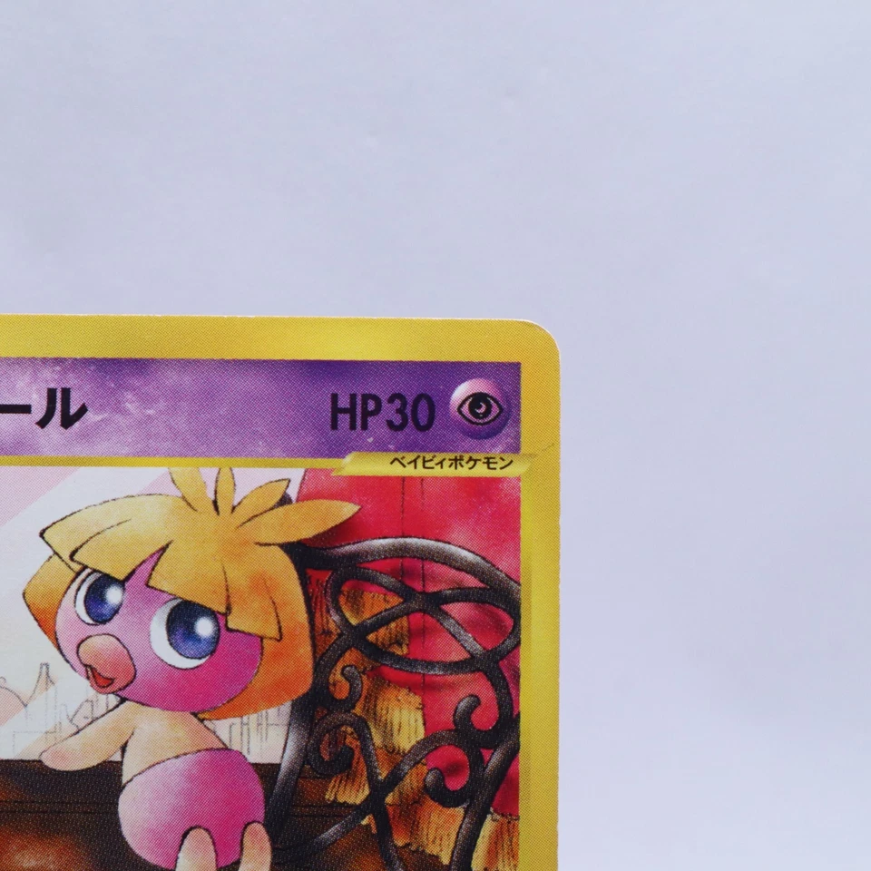Smoochum 047/092 e Series The Town on No Map 1st ED Pokemon Card Japanese 2002 - Image 3 of 4