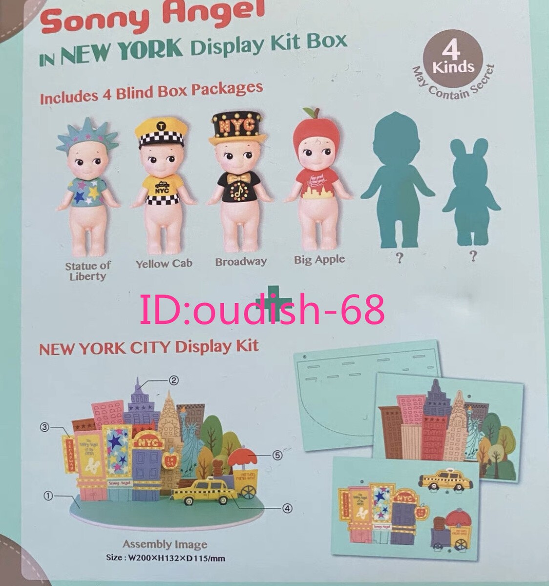 Authentic Sonny Angel In New York Mini Figure - Confirmed Blind