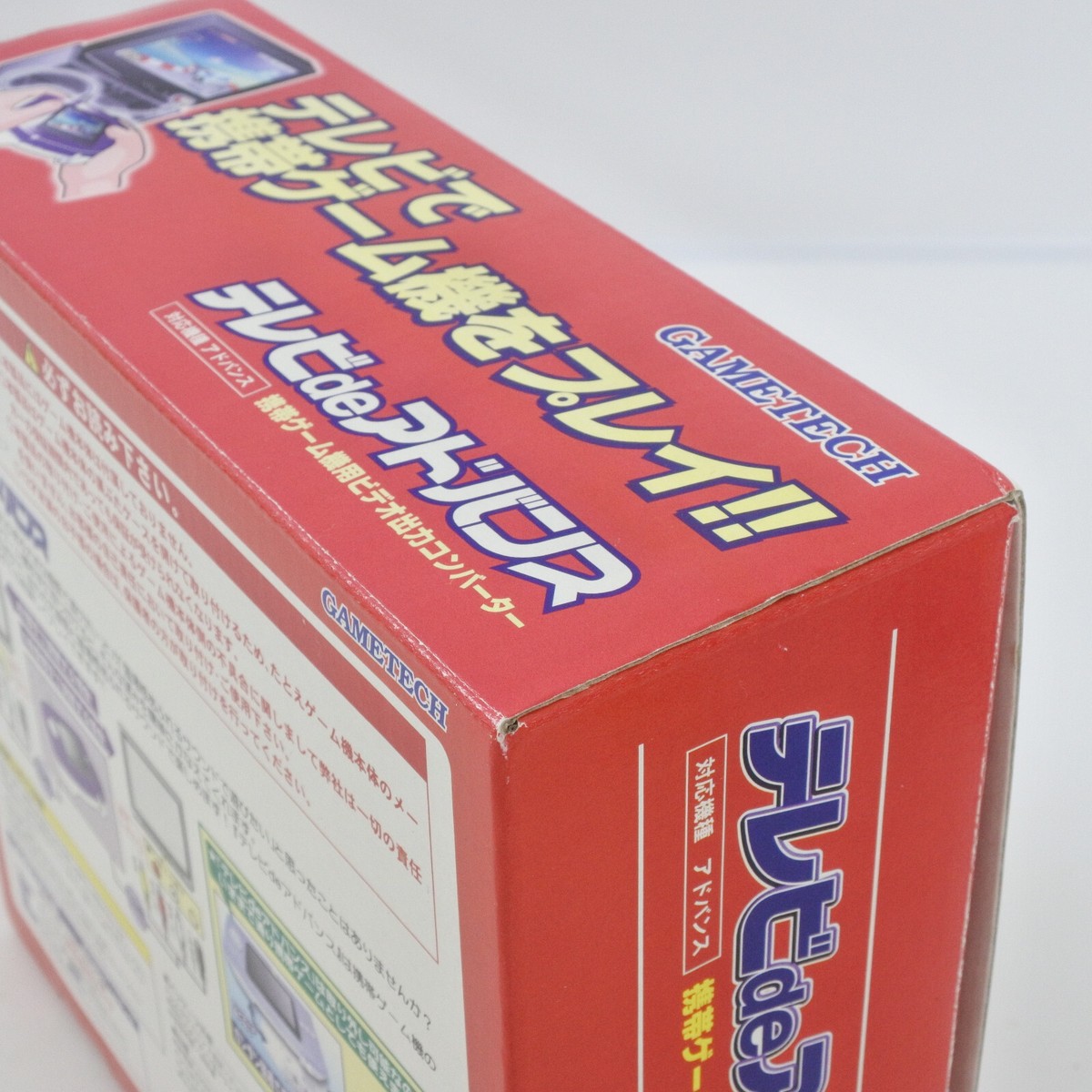 TV de ADVANCE Boxed Gametech for Gameboy Advance Nintendo 0520 gba