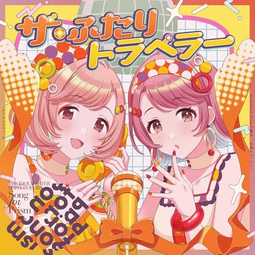 THE IDOLM@STER SHINY COLORS Song for Prism Ring Ring Ring no Mahou JAPAN CD