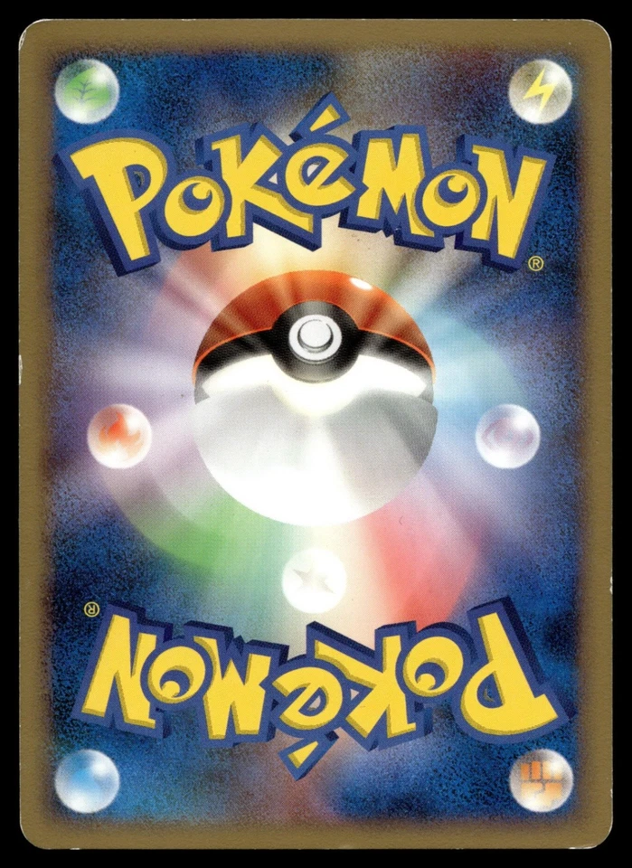 Gastly 030/092 Intense Fight in the Destroyed Sky - Image 2 of 2