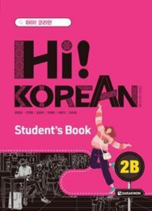Hi! Korean 2B A2.2. Kursbuch mit Audios inkl. Begleitheft Grammatik/Wortschatz
