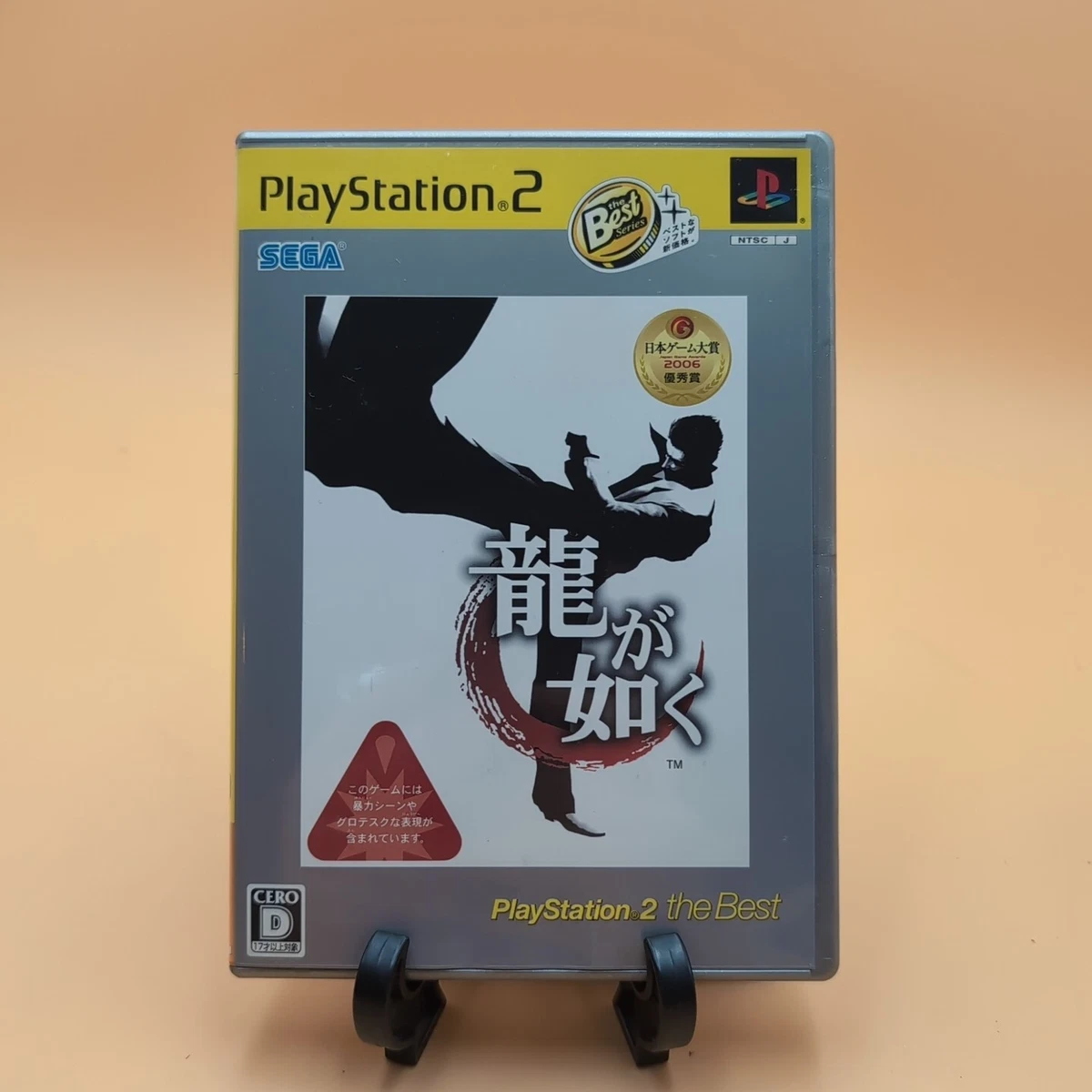 Jeu Yakuza 2 PS2 Complet - Version FR, Très Bon état, Boîte Et Notice
