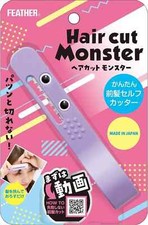 FEATHER Haircut Monster Easy Bangs Self Cutter Purple 1 piece Japan