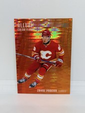 ZAYNE PAREKH Rookie 2025-26 UD Allure Color Flow Red-Orange Spectrum /399 Flames