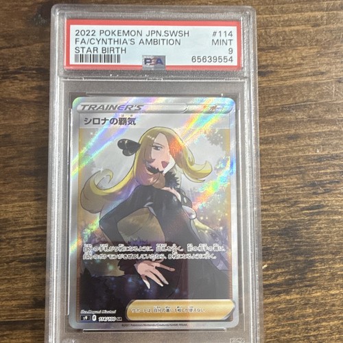 Pokemon 2022 Japanese S9 Star Birth Cynthia's Ambition 114/100 FA Holo SR PSA 9