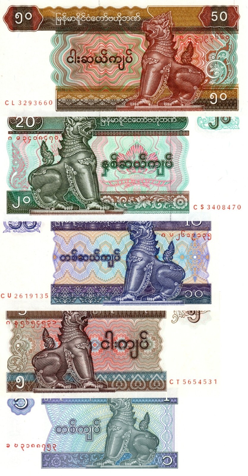 Set of 5 Myanmar Burma 50, 20, 10, 5, 1 Kyats Banknotes Paper Money ...
