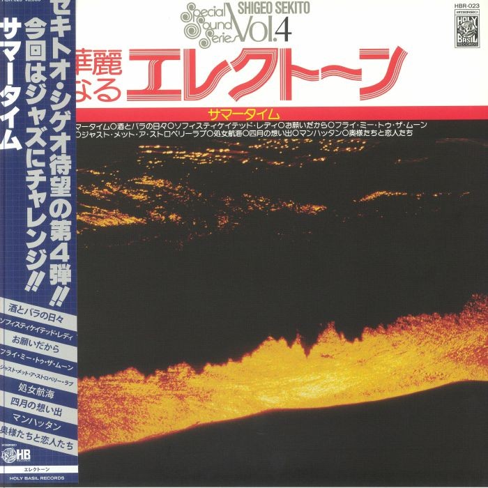 SEKITO, Shigeo - Special Sound Series Vol 4 - Vinyl (LP with obi-strip)