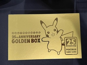 25th Anniversary Golden Box Japanese | eBay