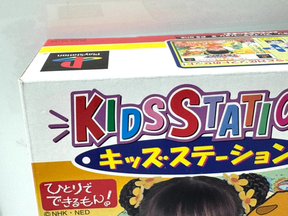 NEW Bandai Kids Station Controller Set for PlayStation PS1 PS2 Boxed - Image 3 of 4
