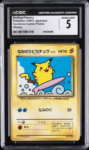 1997 POKEMON PROMOS [JAPANESE] #025 SURFING PIKACHU CGC 5
