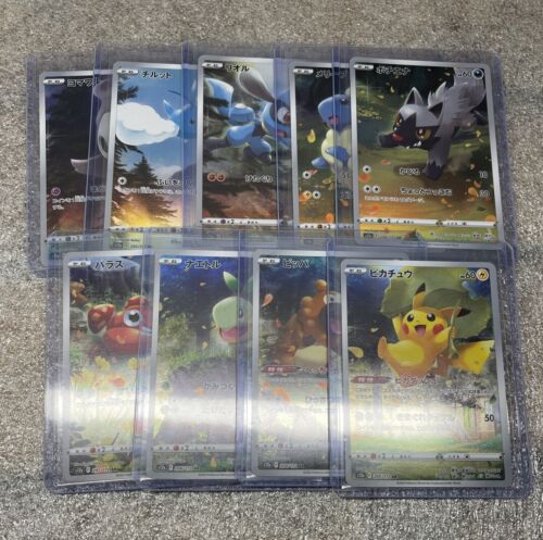 Pokemon Vstar Universe Pikachu AR 205/172 God Pack Komplett 9 Karten Japanisch - Bild 1 von 2