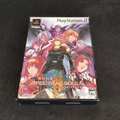 PS2 Spectral Souls II Limited Edition JAP CD Neuwertiger Zustand