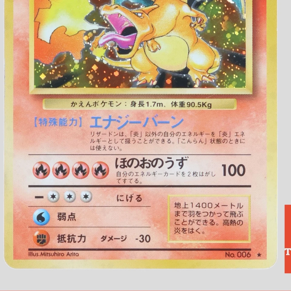 Charizard No.006 1996 Base Set Holo Raro Tarjeta Pokémon Japonesa (rango B) Foto 3 de 4