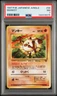 Mankey 1997 Pokemon Japanese Jungle #56 PSA 7