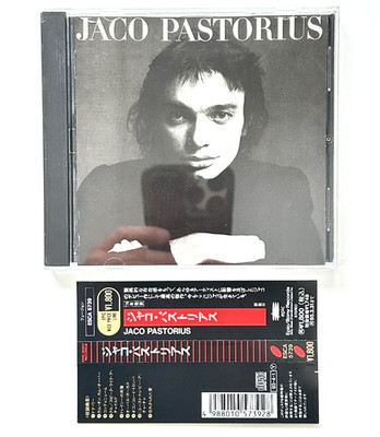 Jaco Pastorius - Self-titled Debut CD Rare Japan Import Sony ESCA 5739