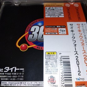 Dreamcast Software 4-Piece Set All Obi Included