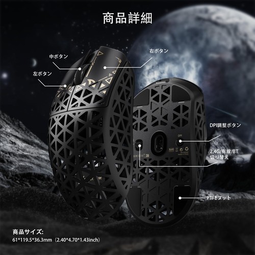 ATTACK SHARK R5 Ultra Carbon Fiber Gaming Mouse Super Light 42g PAW3950MAX Senso - Afbeelding 8 van 9