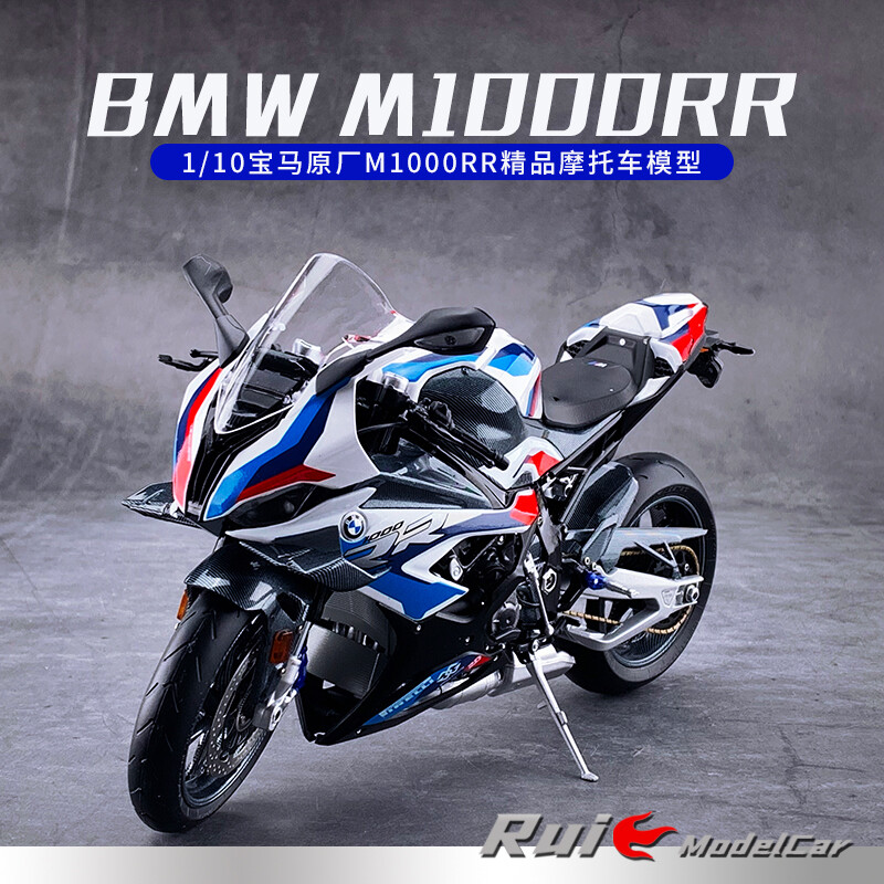 1:10 Germany BMW original BMW M1000RR Simulation Alloy