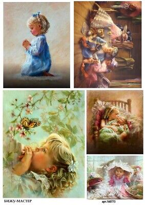 Rice paper for decoupage 8.27 × 11.69 inches Kids vintage Made in Russia
