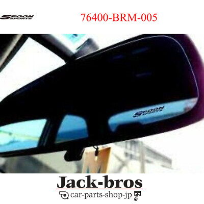 yuyu miro SPOON BLUE WIDE REAR VIEW MIRROR 76400-BRM-004 CIVIC FL, CR-Z, FIT