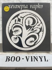 xeimepia vapkn - hibernation 7” punk / hardcore vinyl record nm / nm