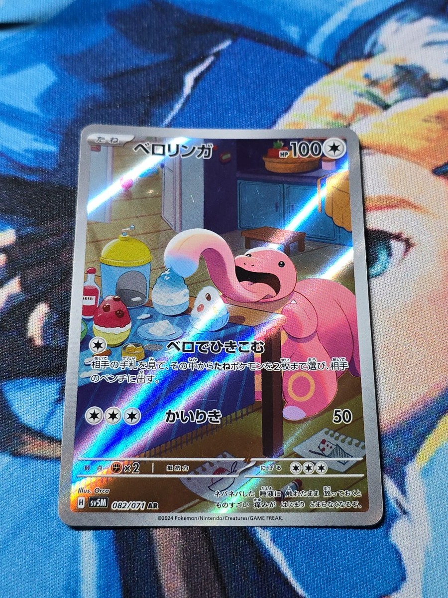 ポケモンカード AR45枚セット Amazon.co.jp: ポケモンカード - 50枚のカード詰め合わせロット 保証V