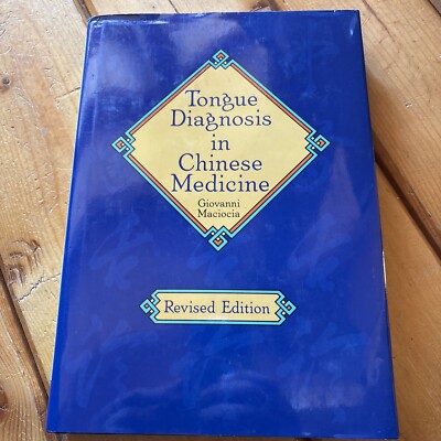 Tongue Diagnosis in Chinese Medicine by Giovanni Maciocia (1995 ...