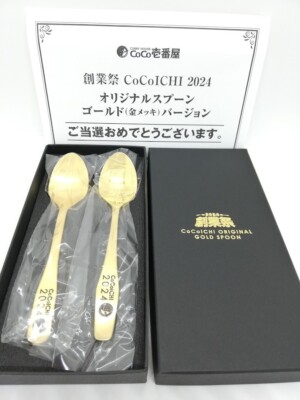 創業祭 CoCoICHI 2024 オリジナルスプーン ゴールドバージョン