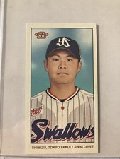 Noboru Shimizu #'d /99 2023 Topps NPB 206 Mini Rabbit Back #208 Yakult Swallows