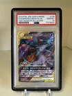 Espeon & Deoxys GX 176/173 Sm12a: Tag Team GX: Tag All Stars Holo (Japanese)