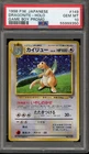 Pokemon Dragonite Game Boy Japanese Holo Promo #149 PSA 10 Gem Mint