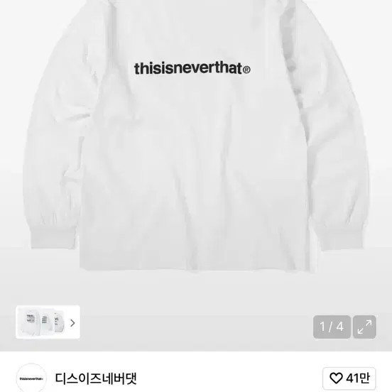ThisisNeverThat Men’s Sweatshirt S Size