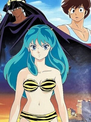 Urusei Yatsura: The Final Chapter Rumiko Takahashi B2 Poster