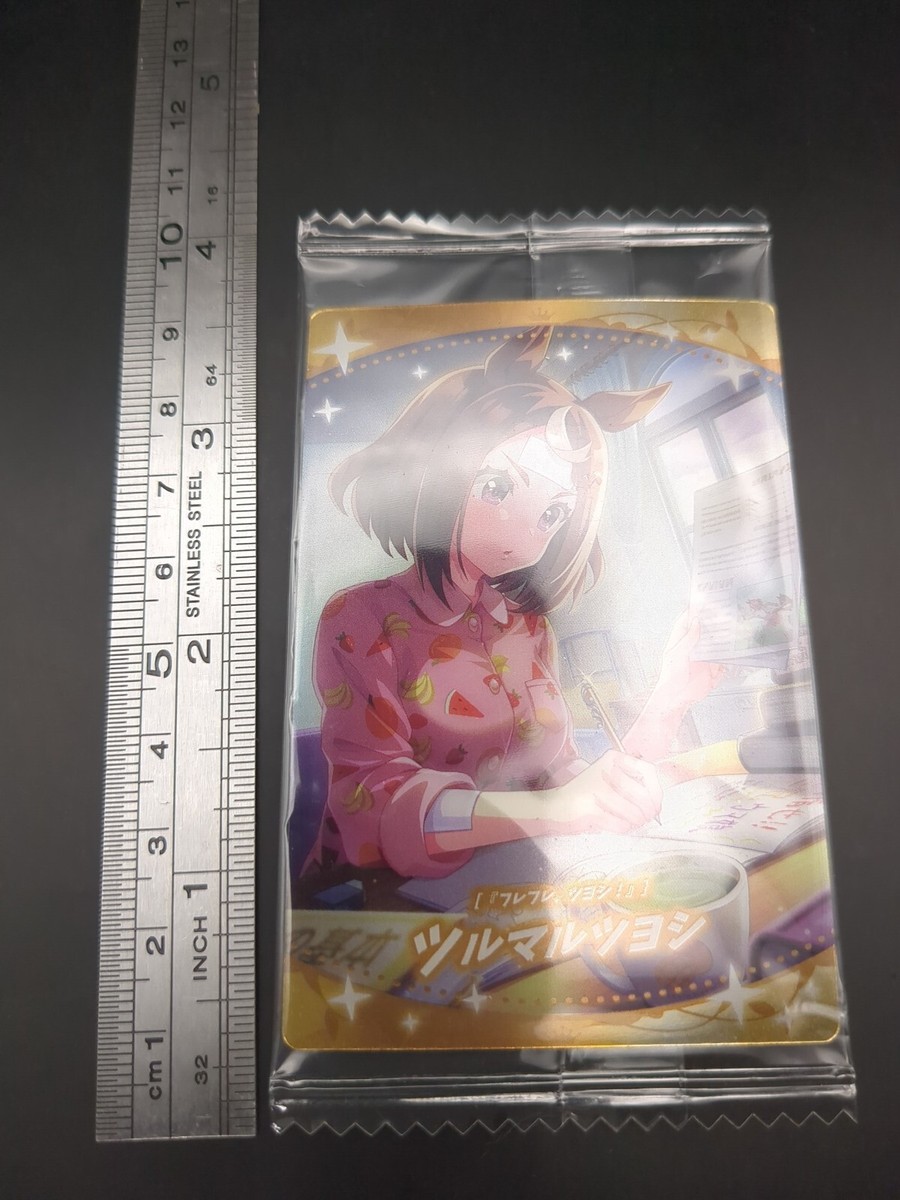 うさまらーカードNo.6 009tg86nl1.jpg?fitin=272:272