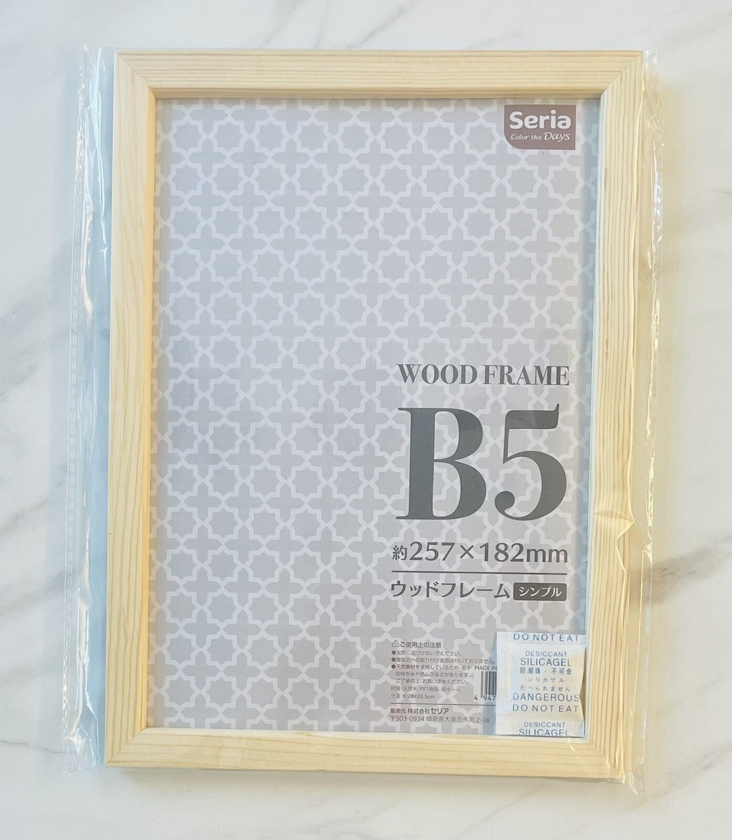 Wooden Frame 18.2×25.7 cm good for 208 pieces puzzles | eBay