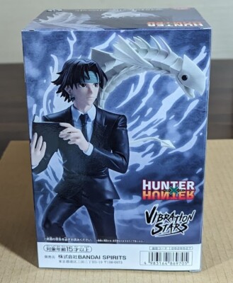 Hunter x Hunter Vibration Stars Figure 