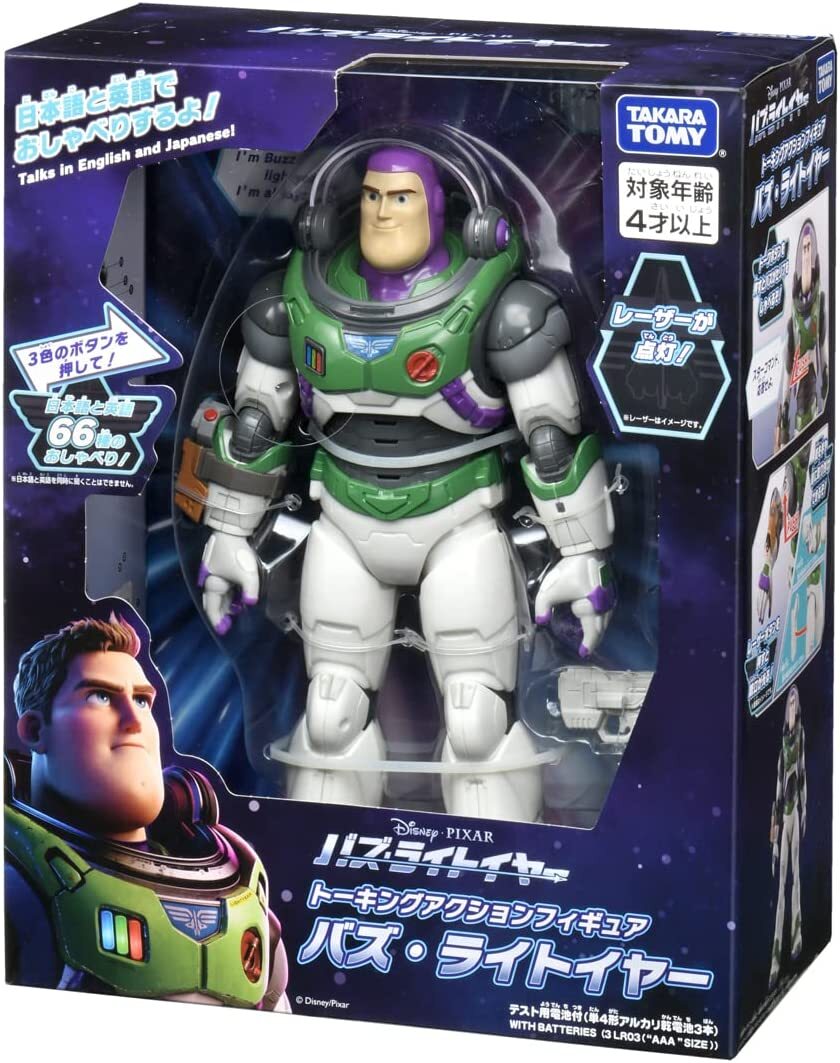 TAKARA TOMY BUZZ LIGHTYEAR Talking Action Figure Talks in English